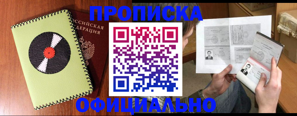 регистрация для дет. сада в Чапаевске