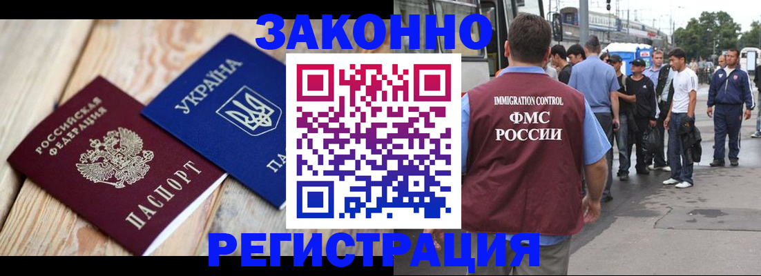 пропишу в квартире в Чапаевске